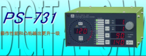 銷售代理日本杉山數(shù)字凸輪PS-731、PS-701等[PS-731、PS-701]