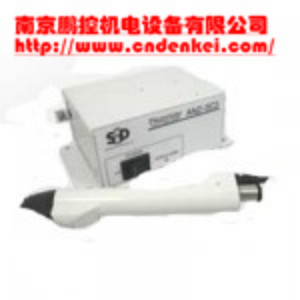 采購【供應(yīng)日本SSD離子風(fēng)槍多種型號】價格優(yōu)惠[扇形噴嘴 FAPS-GP、離子風(fēng)槍]