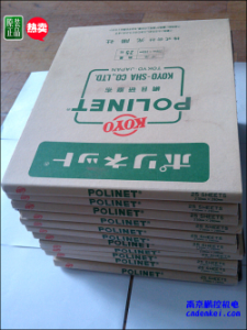日本KOYO光陽社研磨布【A-400/500/600 230x280】現(xiàn)貨[A-400、A-500、A-600 230x280mm 大量現(xiàn)貨特價]